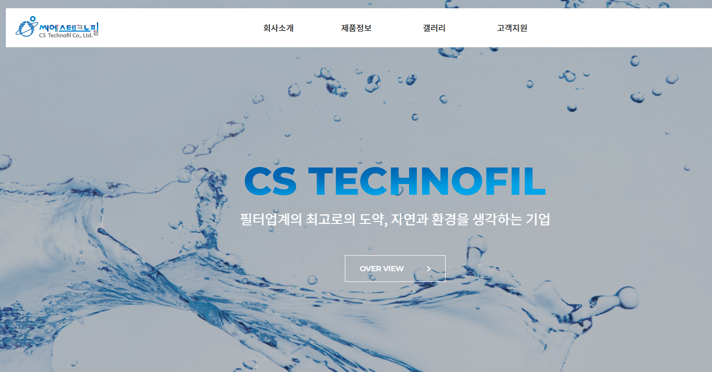 우성레포츠